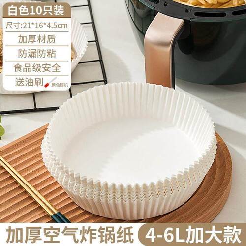 High quality air fryer special paper plateoil absorption mat