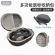 M750L 无线鼠标收纳包适用迈从L7 Ultra罗技雷蛇蓝牙鼠标收纳盒M720 M650L抗压保护套G304游戏鼠标便携包M320