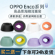 耳机套oppo 适用OPPO X3防滑降噪记忆海绵耳套耳堵配件 3滤网海绵耳塞耳帽Enco Air4i入耳式 Enco Free4