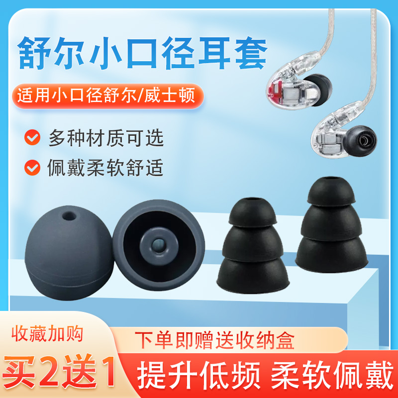 ISIDO/艾思度舒尔硅胶软厂家直销