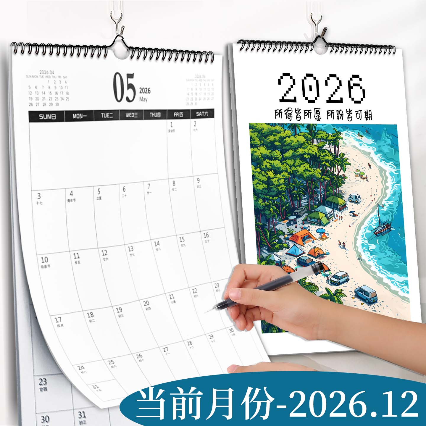 挂历2026年家用客厅卧室书房马年创意挂墙装饰画大号挂式打卡挂历日历计划表墙贴日历本计划本考研倒计时月历图片