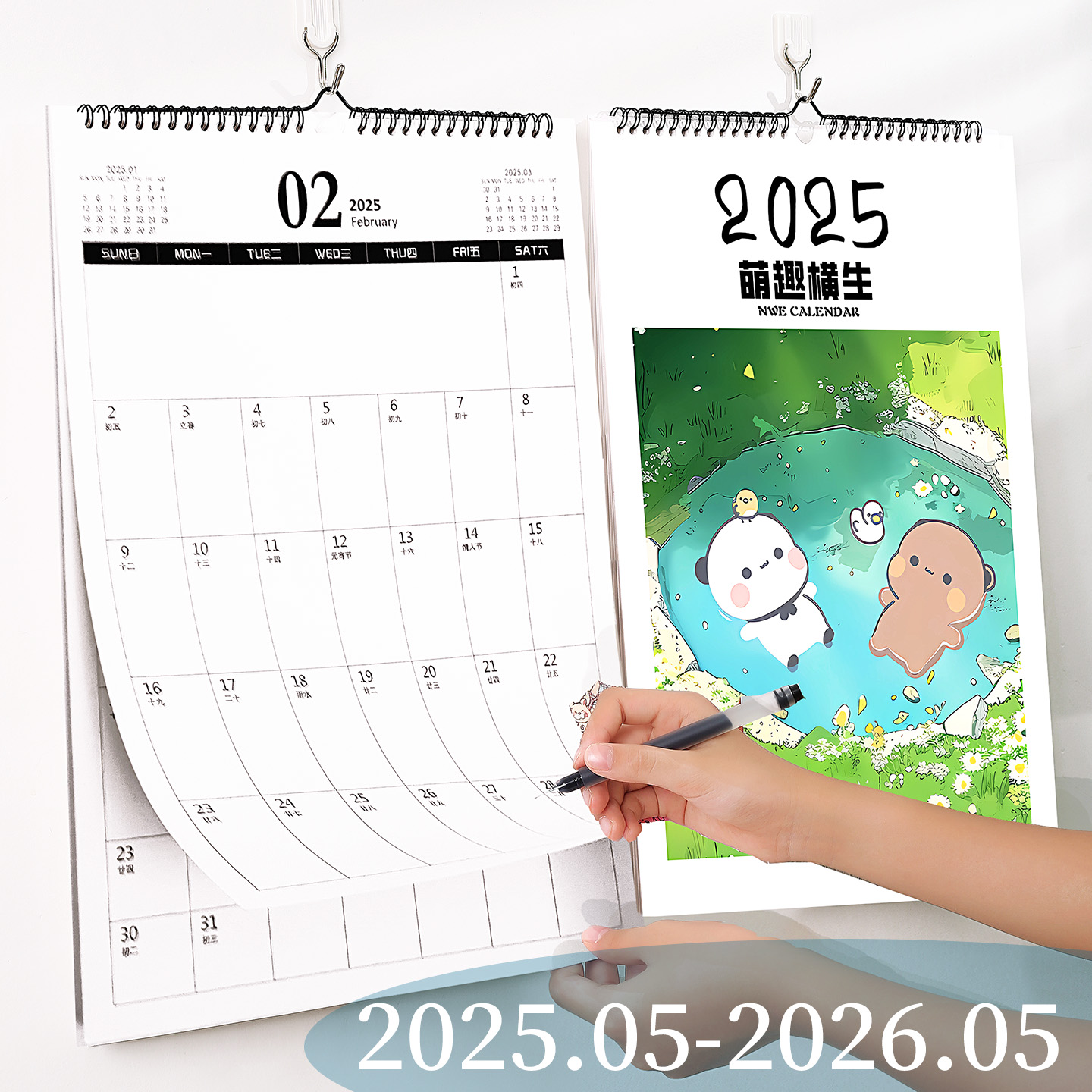 挂历2025年新款萌趣横生家用蛇年创意挂墙装饰画大号挂式打卡挂历日历计划表墙贴日历本计划本考研倒计时月历图片