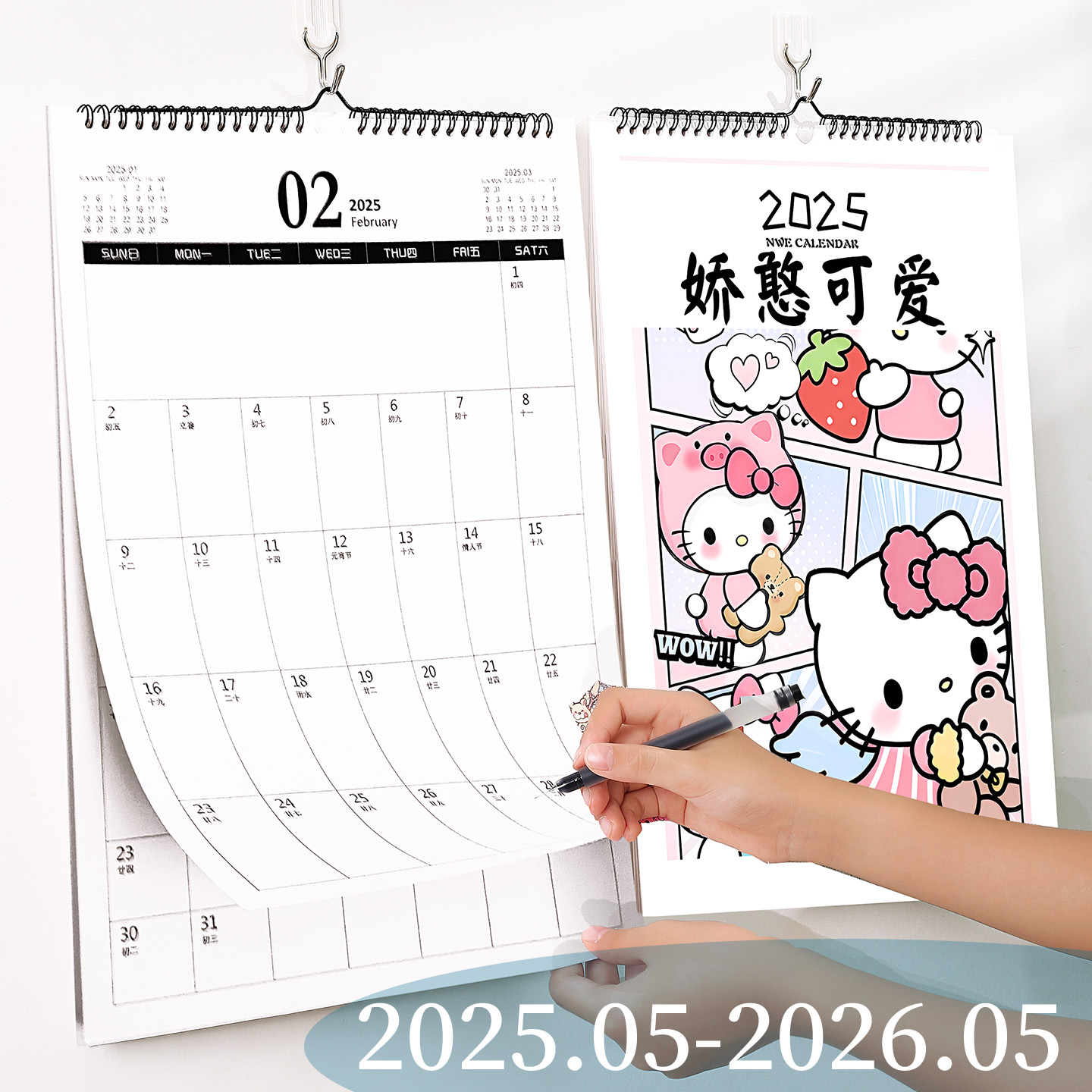 挂历2025年新款娇憨可爱家用蛇年创意挂墙装饰画大号挂式打卡挂历日历计划表墙贴日历本计划本考研倒计时月历图片