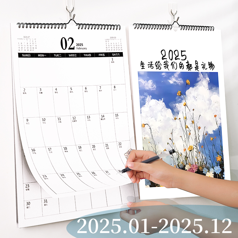 挂历2025年家用卧室记事本蛇年创意挂墙装饰画大号挂式打卡挂历日历计划表墙贴日历本计划本考研倒计时月历图片