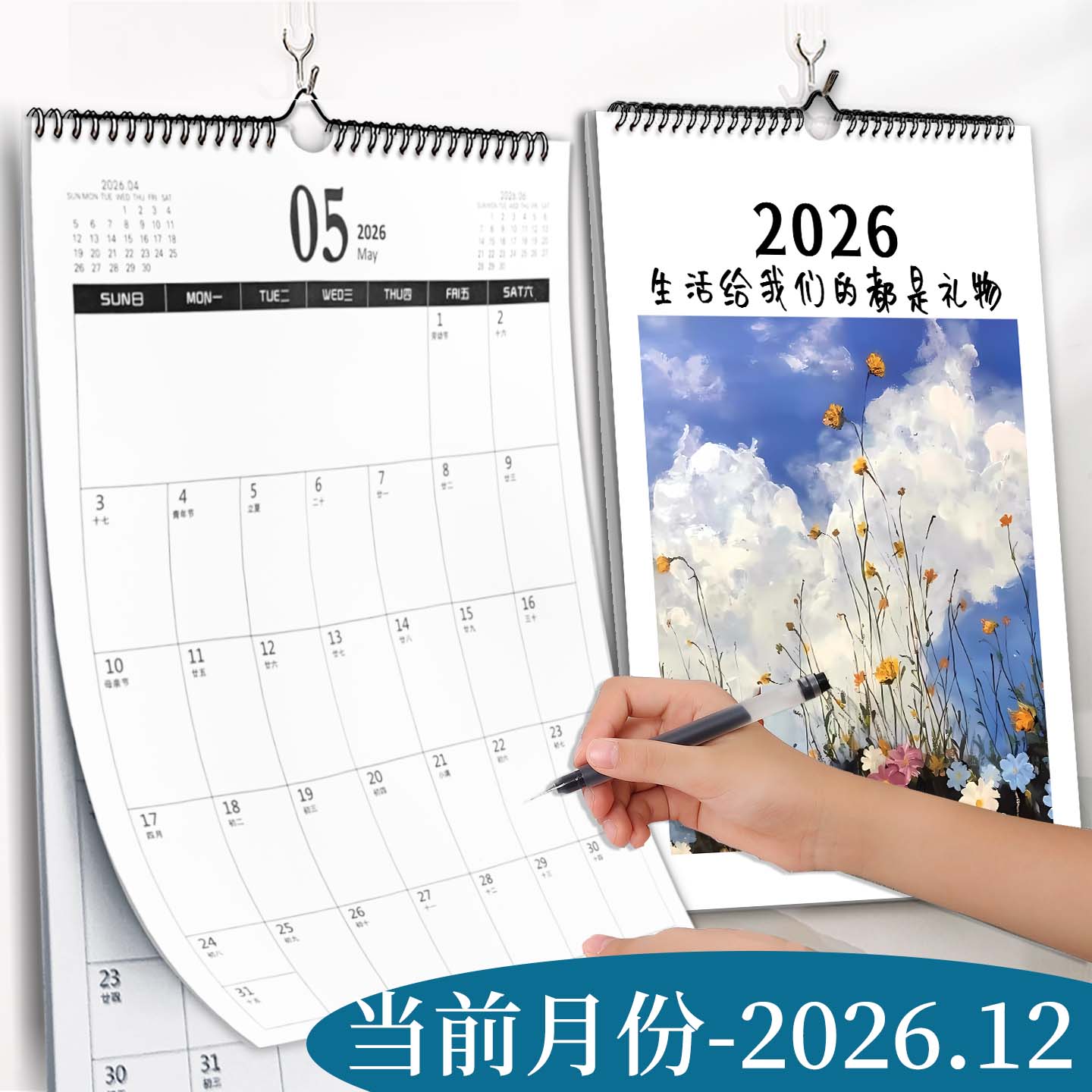 挂历2026年家用卧室记事本马年创意挂墙装饰画大号挂式打卡挂历日历计划表墙贴日历本计划本考研倒计时月历图片