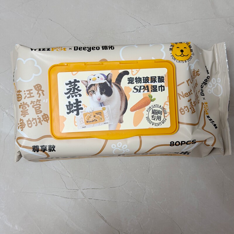 德佑宠物湿巾猫狗湿巾家用大包湿纸巾80片*3包