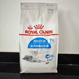 3.5kg老年成猫粮老猫粮7岁以上老年通用猫粮 皇家室内猫粮S27