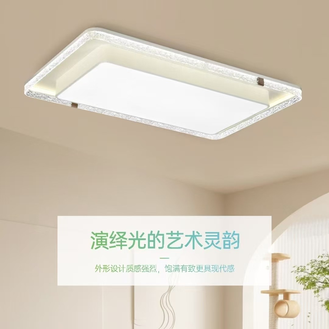 客厅吸顶平板灯主卧室灯具大气简约书房间灯轻奢大气长方形led,家装灯饰光源,客厅吸顶灯,淘宝优惠券,粉丝福利购,淘宝优惠卷