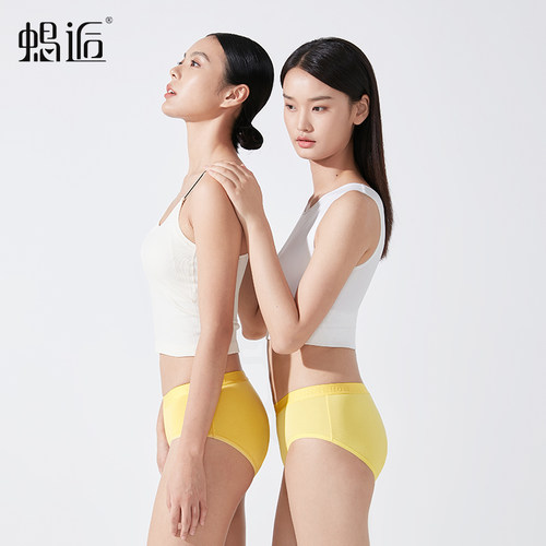 莫代尔黄色明筋宽边冰丝女士内裤