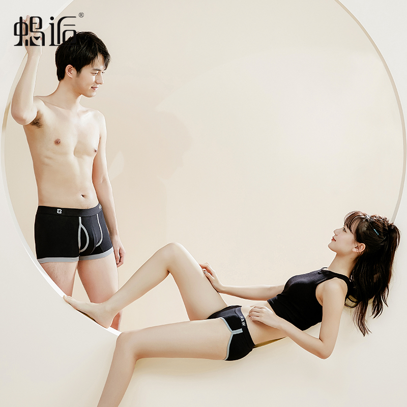 蝎逅情侣内裤一男一女亲肤弹力棉