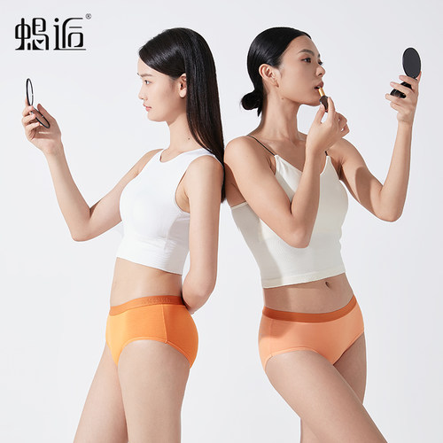 莫代尔橙色夏季薄款宽边腰带内裤
