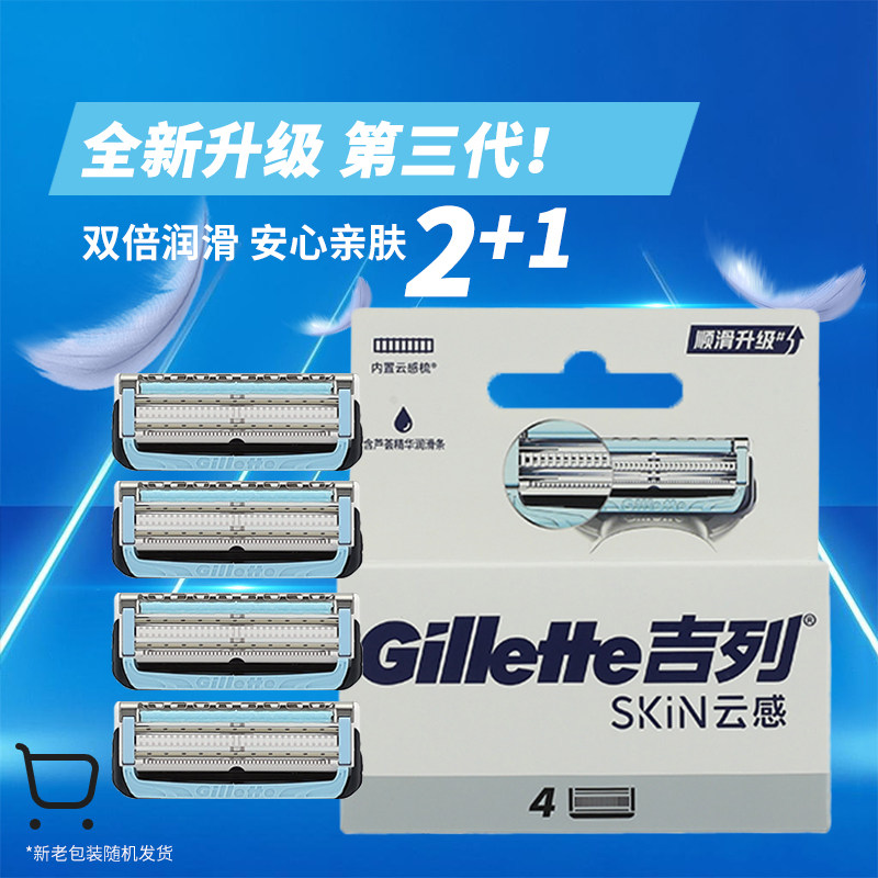 手动片装刮脸剃须刀架刀架