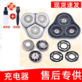 适用米家mijia小米电动剃须刀刀头配件S101 S301刮胡刀刀片充电器