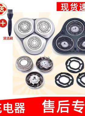 适用米家mijia小米电动剃须刀刀头配件S101 S301刮胡刀刀片充电器