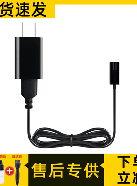 适用于飞科剃须刀充电器线电源usb刮胡刀FS373 372 318 871 339