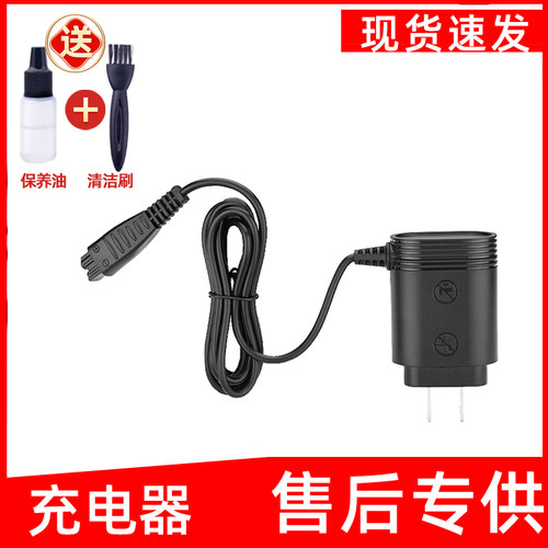适用于松下剃须刀充电器RE7-87/RE7-80/ES-SL83充电线WSL7D/LT2