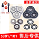 适用米家mijia小米电动剃须刀刀头配件S101 S301刮胡刀刀片充电器