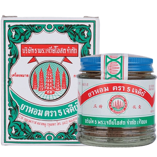 2倍购港版五塔标行军散胃药腹泻止泻药呕吐肚子痛胃胀五塔牌原装