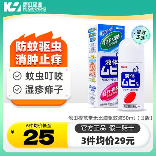 海外直邮商品为不影响发货请及时上传身份证