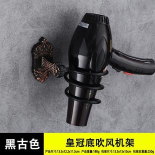 不锈钢吹风机架盆桶架免打孔壁挂家用浴室特厚挂钩电吹风筒架子