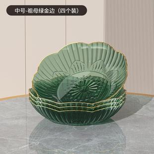 结婚红色喜庆糖果盘摆放 乔迁之喜果盘客厅家用新居水果盘2024新款
