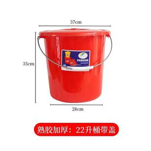 塑料储水桶胶桶工地耐高温牛筋桶防爆加厚红桶钢化水桶家用洗衣桶