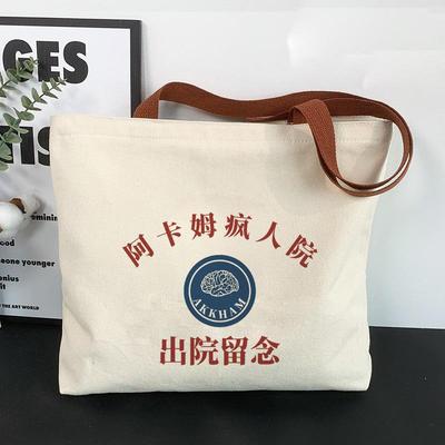 精神院病医院出院留念包上海杭州市卫生中心帆布袋包男女学生装