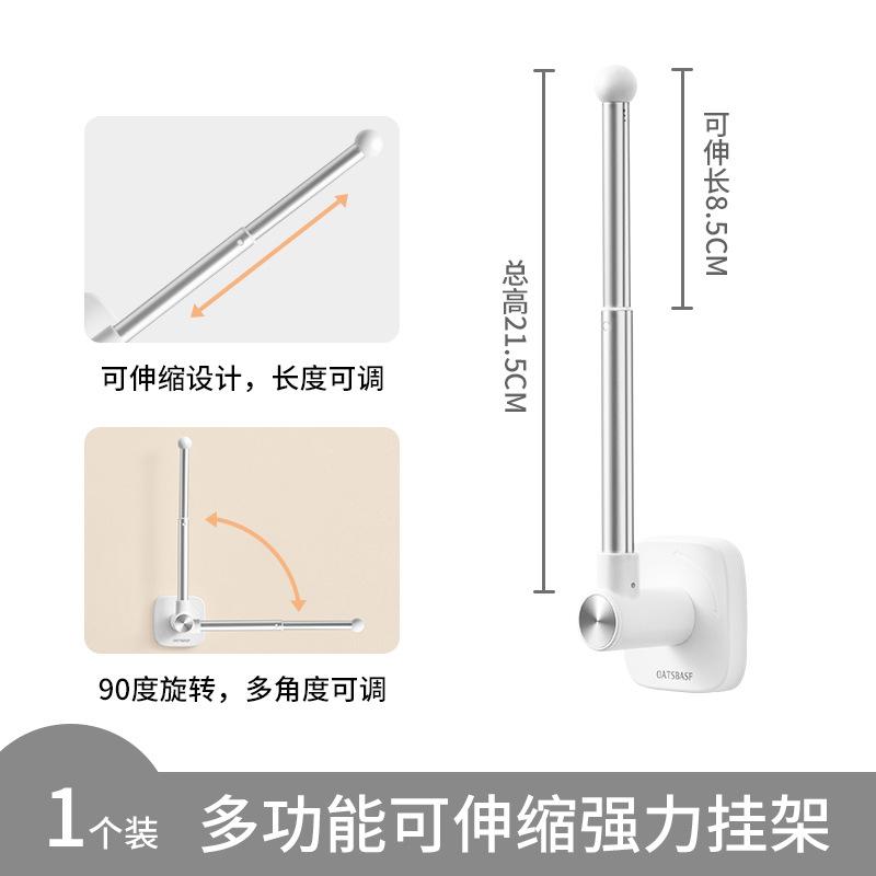 窗帘固定器免打孔扣环浴帘墙勾捆绑带挂钩门帘束带收纳收拢卡扣夹