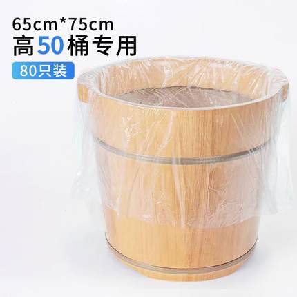 一次性洗脚袋木桶袋子加厚家用泡脚袋足浴袋浴桶塑料套袋薄膜足疗