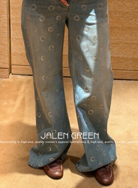 JALEN GREEN 定位刺绣亮片!1-20/字母水洗高腰阔腿微喇牛仔裤子女