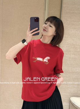 JALEN GREEN新年贺喜系列!1-26/动物刺绣圆领宽松休闲短袖T恤衫女