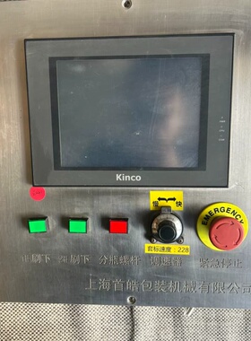 二手拆机件步科触摸屏MT4403T