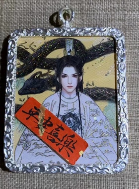 常蟒家画像小唐卡宝坤元手工手绘