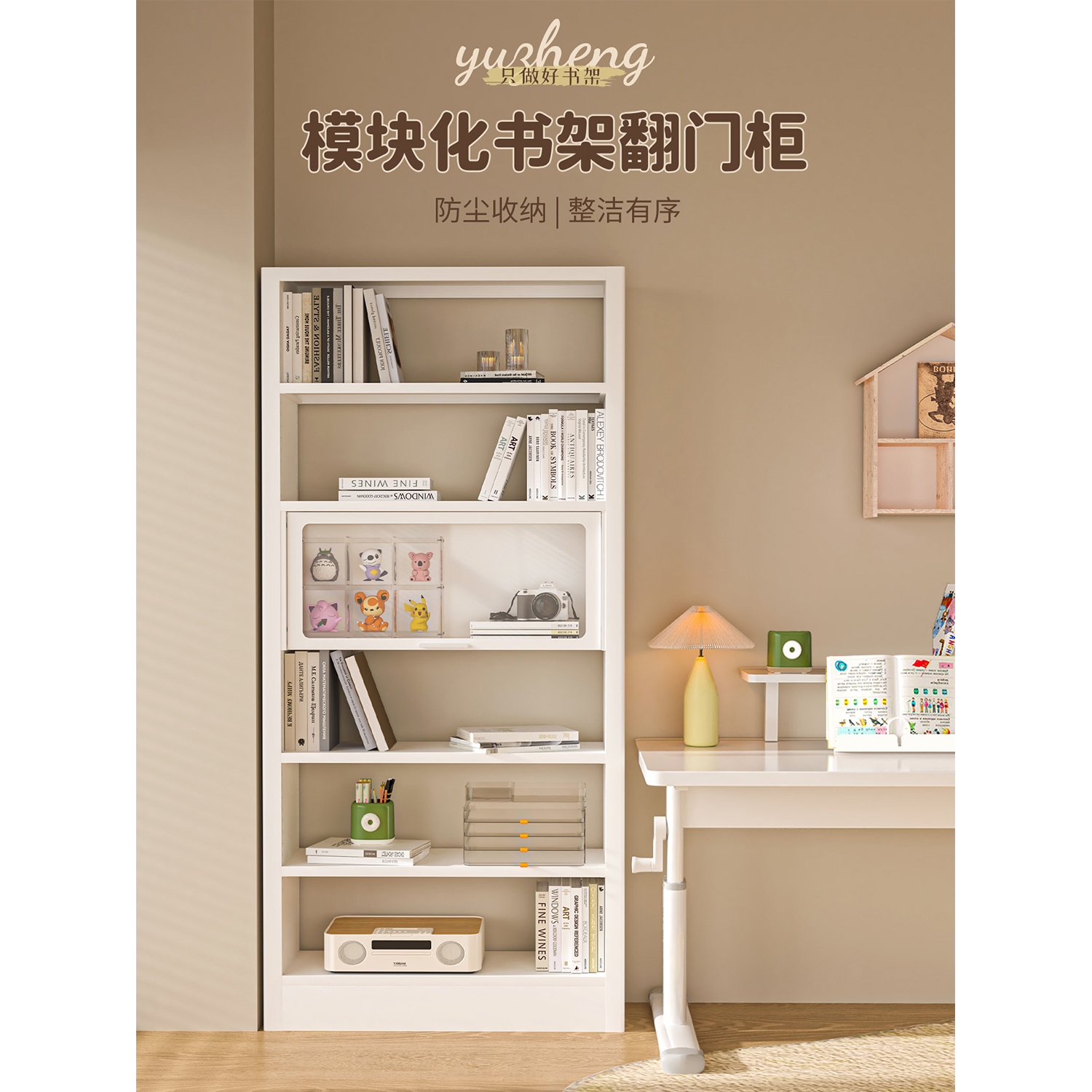 豫正书架玻璃门展示柜痛柜