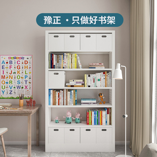 豫正侧板内侧封闭窄边省空间多种高度图书馆书架钢制书架简约家用
