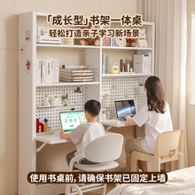 豫正一体桌书架书桌家用儿童现代简约书籍馆多层钢制简易图书馆