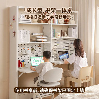 豫正一体桌书架书桌家用儿童现代简约书籍馆多层钢制简易图书馆
