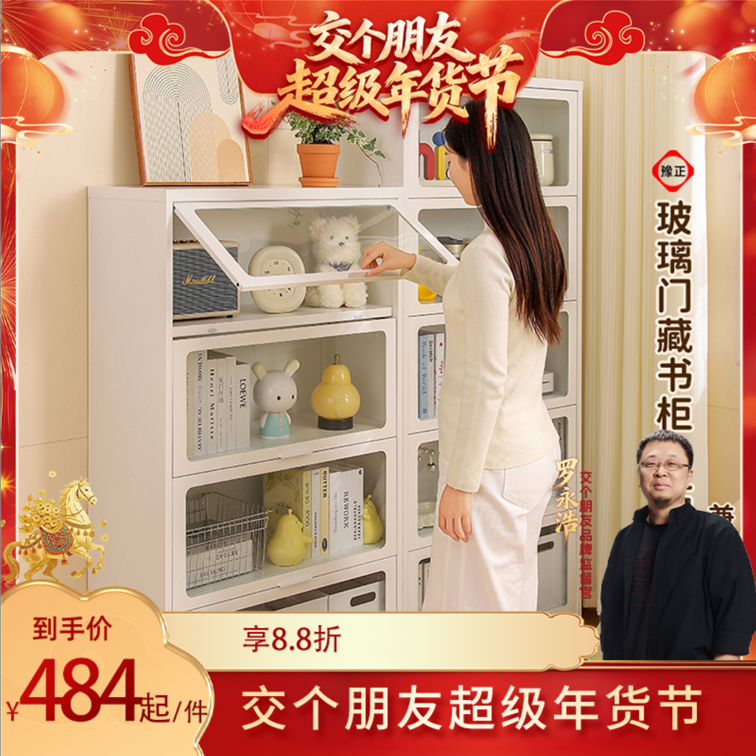 【交个朋友好物不打烊】豫正玻璃门藏书柜痛柜多层钢制图书收纳柜