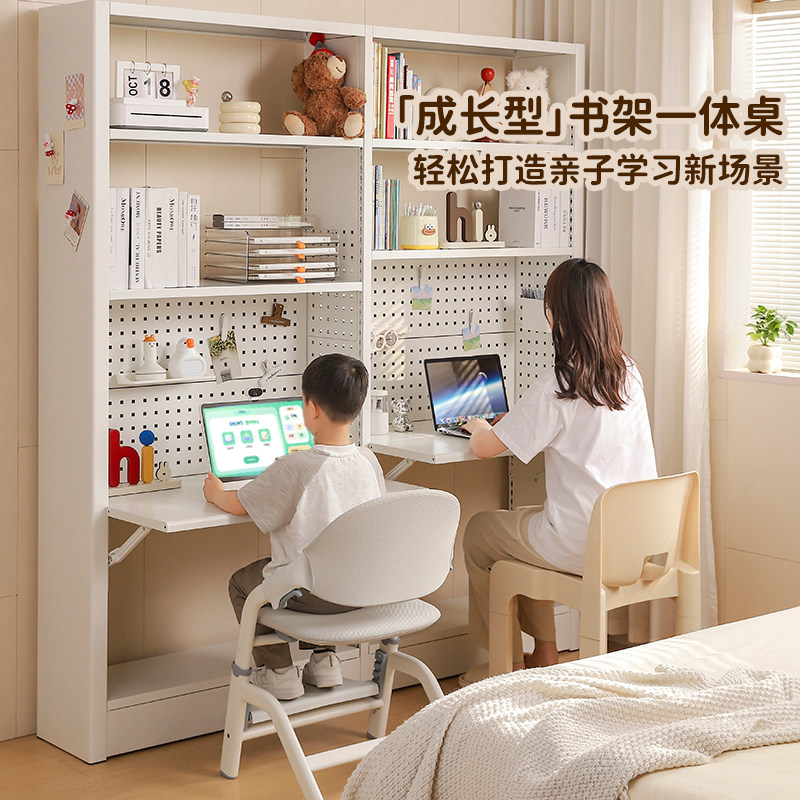 豫正一体桌书架书桌家用儿童现代简约书籍馆多层钢制简易图书馆