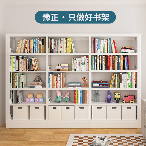 豫正环保简约多层落地