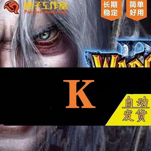 K魔兽K平台全图忍者者村dota肉搏