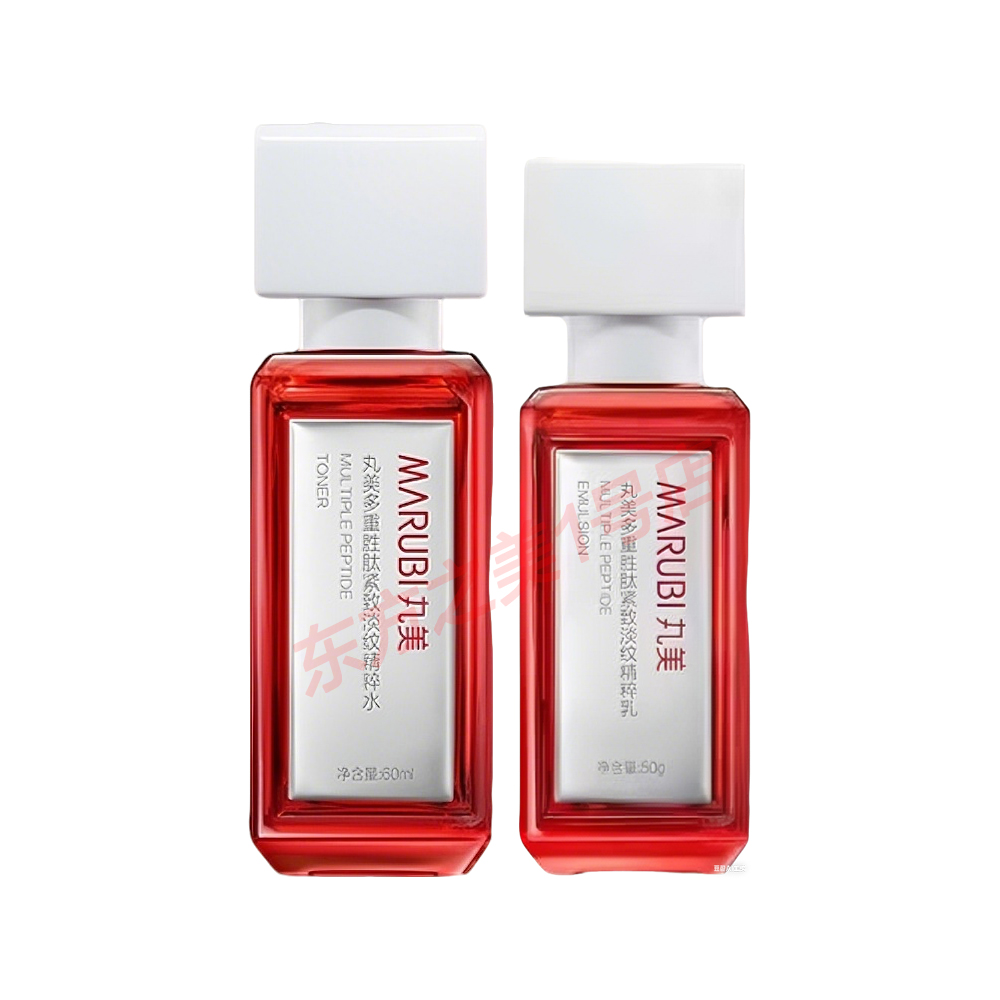 丸美多重胜肽紧致淡纹精华水60ml/乳液50g小红笔2.0大样女性套装