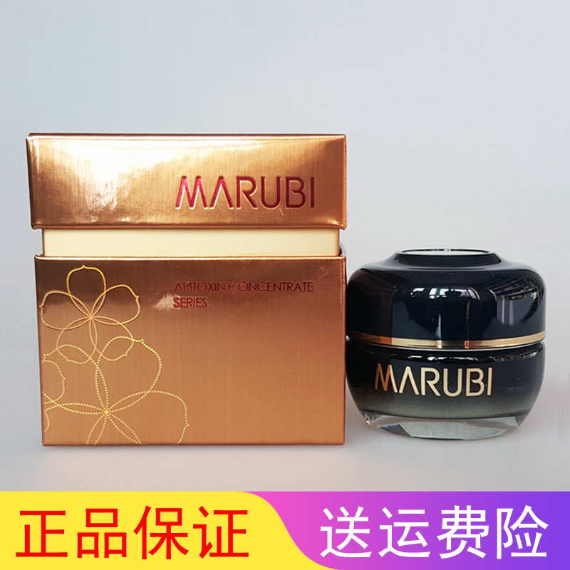 正品丸美蜂丹玉露弹力淡纹眼霜20g 紧致眼袋黑眼圈鱼尾纹保湿