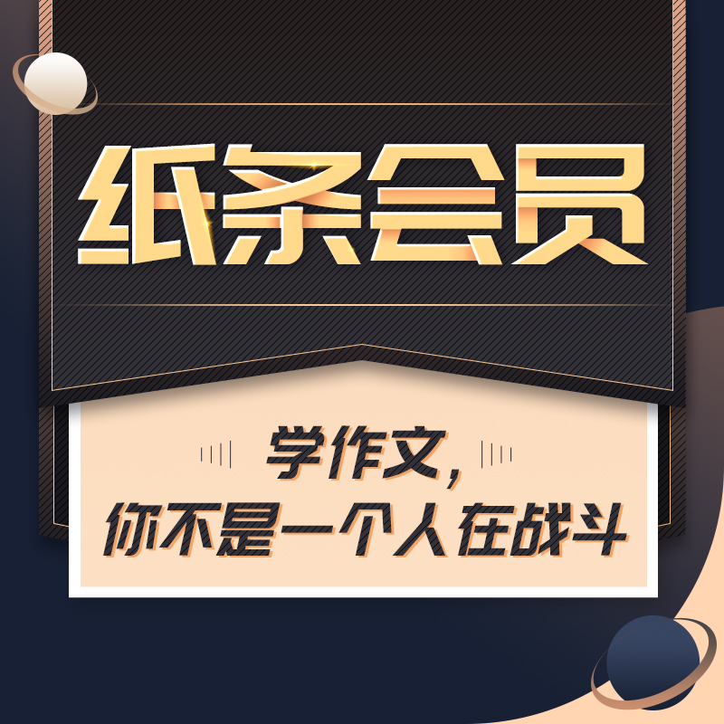 素材实时更新 Ai作文批改 范文题库更新