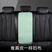 汽车扶手箱垫新款 科技布通用后座中央扶手垫车载防护垫