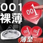 Q点聚氨酯001裸入超薄男用避孕套安全套高潮延时成人情趣性用品tt