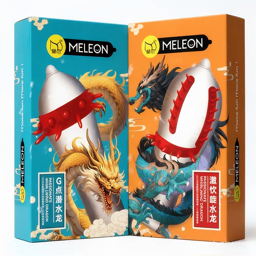 -MELEON-秘恋霸王龙异形避孕套软刺大颗粒更刺激情侣必入情趣套套