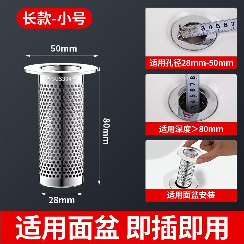 不锈钢过滤网卫生间洗手池地漏
