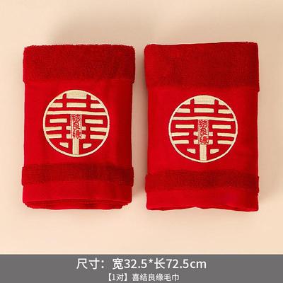 结婚女方陪嫁套装陪嫁用品套装