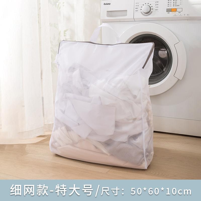 洗衣机升级衣袋衣袋专用护洗袋